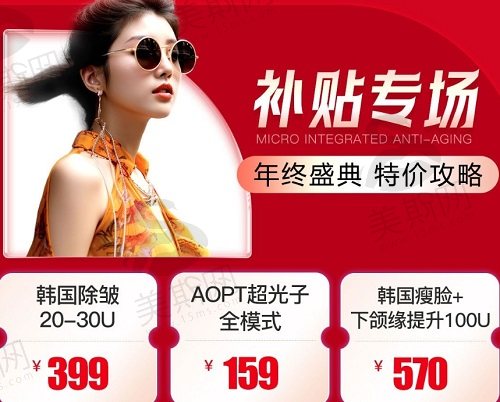 广州曙光新年活动