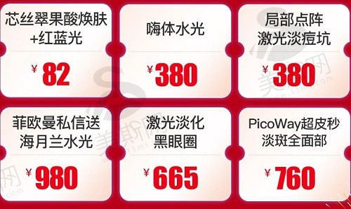 广州曙光新年活动