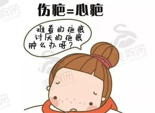 脸部摔伤疤痕怎么去除