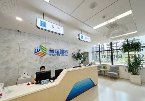 鄭州普瑞眼科醫(yī)院