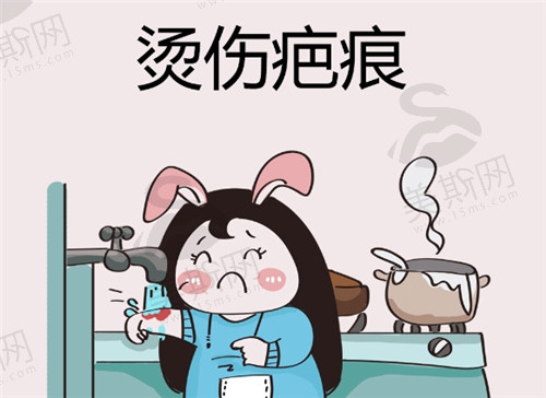 二十年的烫伤疤痕能修复好吗？