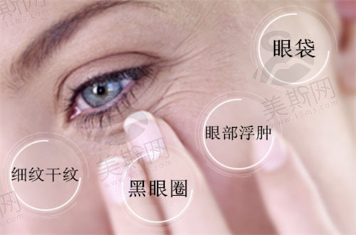 薇旖美三型胶原蛋白打眼周有用吗