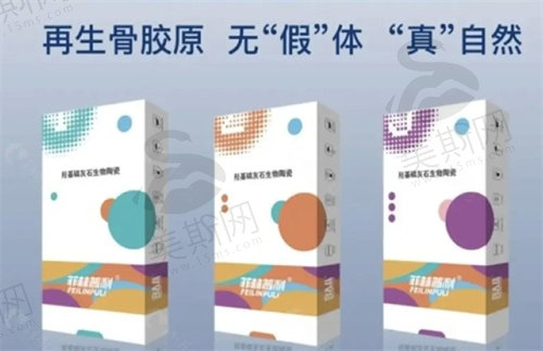 濡白天使和菲林普利哪个好?功效对比看看