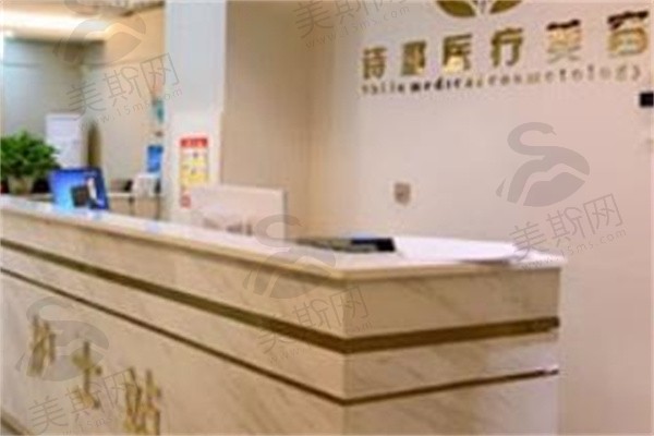 惠州黄学峰富贵包医疗美容（原诗璐）
