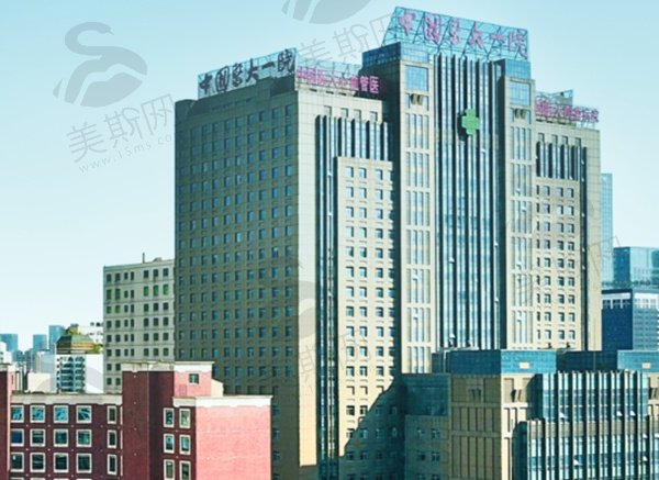 沈阳医 大一院整形科怎么样