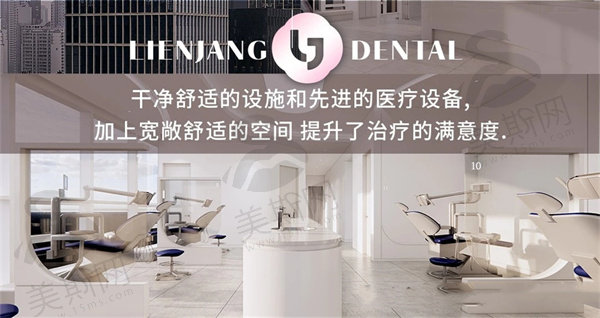 韩国Lienjang丽妍常皮肤科医院怎么样