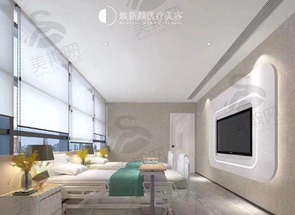 广州焕新颜医疗美容医院是正规的吗