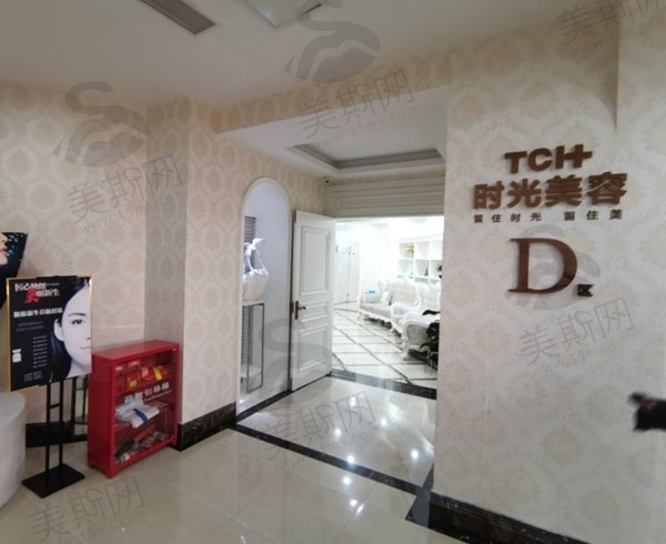 重庆米兰柏羽时光整形医院