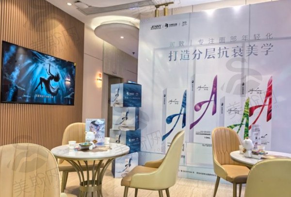 武汉珍妮整形医院怎么样