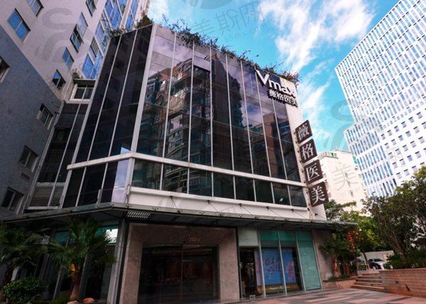 厦门薇格整形外科门诊部官网