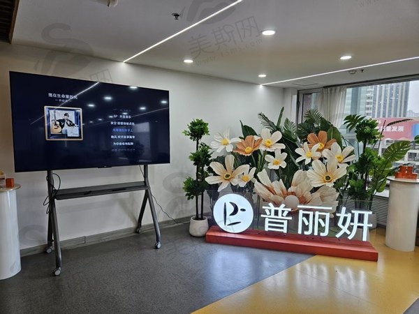 太原鑫城医疗美容怎么样