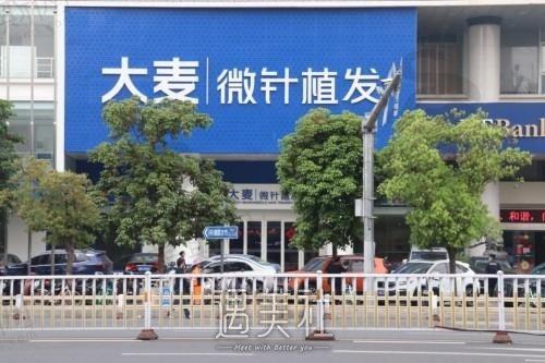 国内植发医院排行榜2022非常新发布！权威前十名名单揭晓【哪家可靠？】