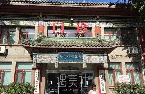 全国私处整形医院排名前十名非常新榜单公布，权威推荐！优质服务地区医院汇总