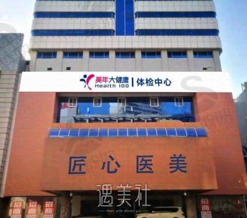 秦皇岛市医美医院哪家好？排行榜前5名正规医院更新