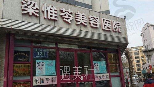 吉林市美容院哪家好？盘点5家正规医美机构名单