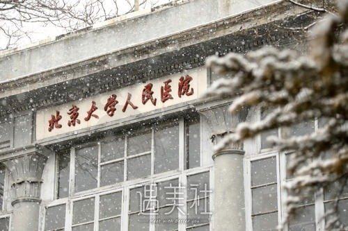 北京烧伤整形医院排名榜，前5名口碑整形医院实力优选