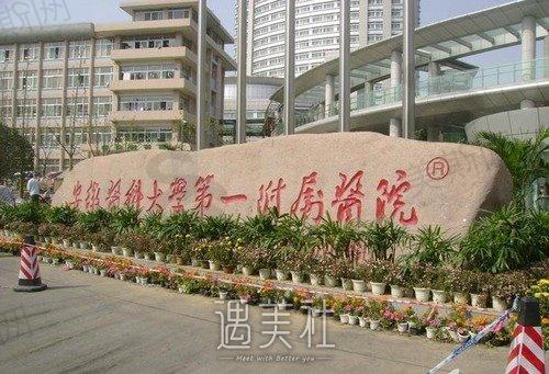 合肥毛发医院排名前十公开，top5名气大、技术强