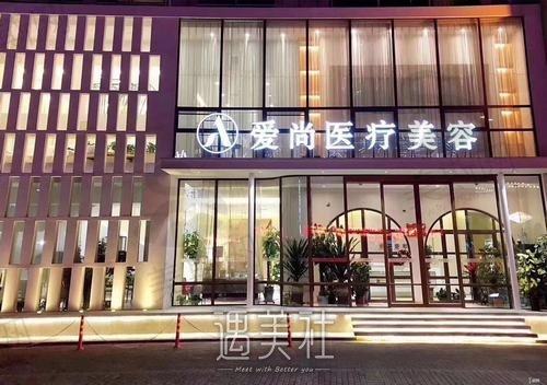 洛阳爱尚整形医院口碑怎么样？医生信息+全切双眼皮恢复图