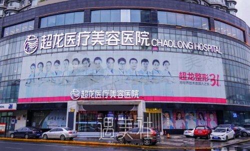 哈尔滨美容店哪家好？排行榜前五名口碑整形医院展示