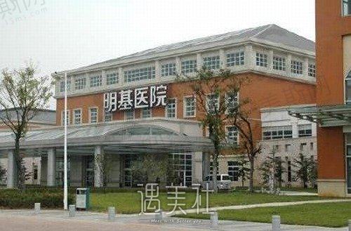 明基是不是三甲医院？整形科技术点评+医生名单+隆鼻案例