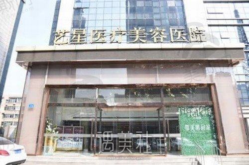 济南艺星胡晶医生怎么样？擅长什么项目？值得信赖吗？