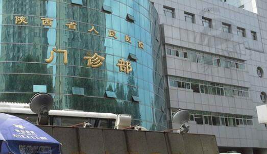 陕西省人民医院整形美容科简介公布，面部吸脂瘦脸前后对比，在线预览