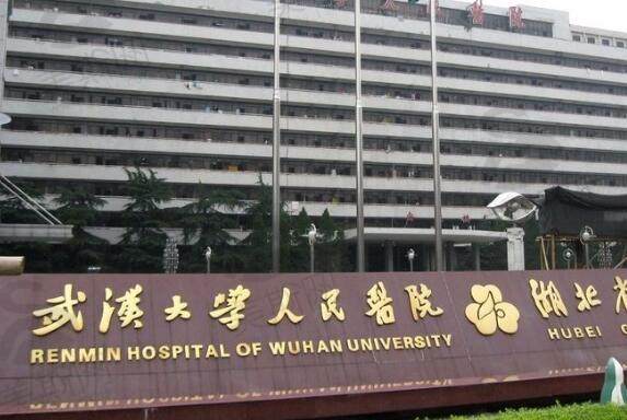 武汉大学人民医院整形美容外科地址是在哪里？面部脂肪填充案例反馈，术前术后对比