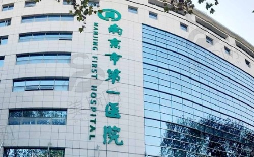 南京市第一医院整形双眼皮特色项目|人气医生名单|案例分享