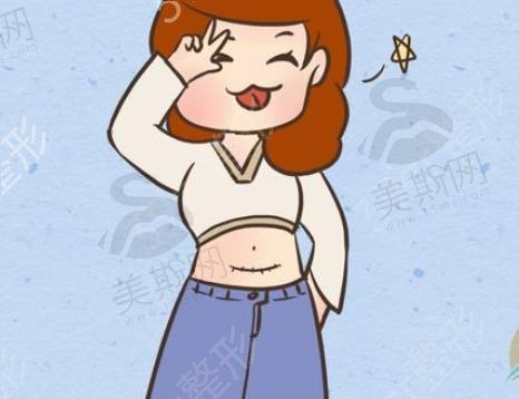 激光去除妊娠纹有效吗，效果如何