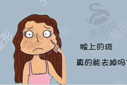 光子嫩肤和激光祛斑有什么区别?