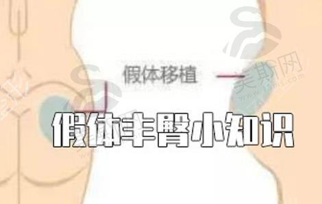 外观不佳