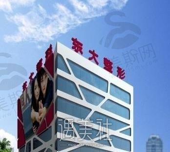 泉州东大整形医院激光脱毛怎么样？方法、优势介绍