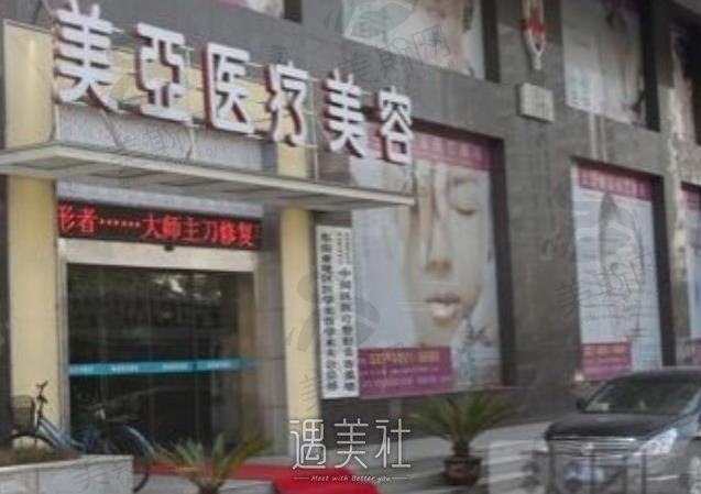 武汉美亚整形医割双眼皮手术怎么样？优势、注意事项一览