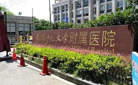 杭州师范大学附属医院在隆胸方面的技术实力如何？一文解答详情，速速来看