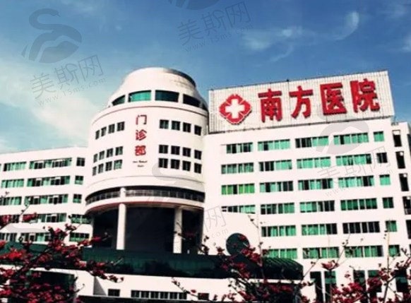 广州南方医院自体脂肪隆胸多少钱？价格美丽，技术一流