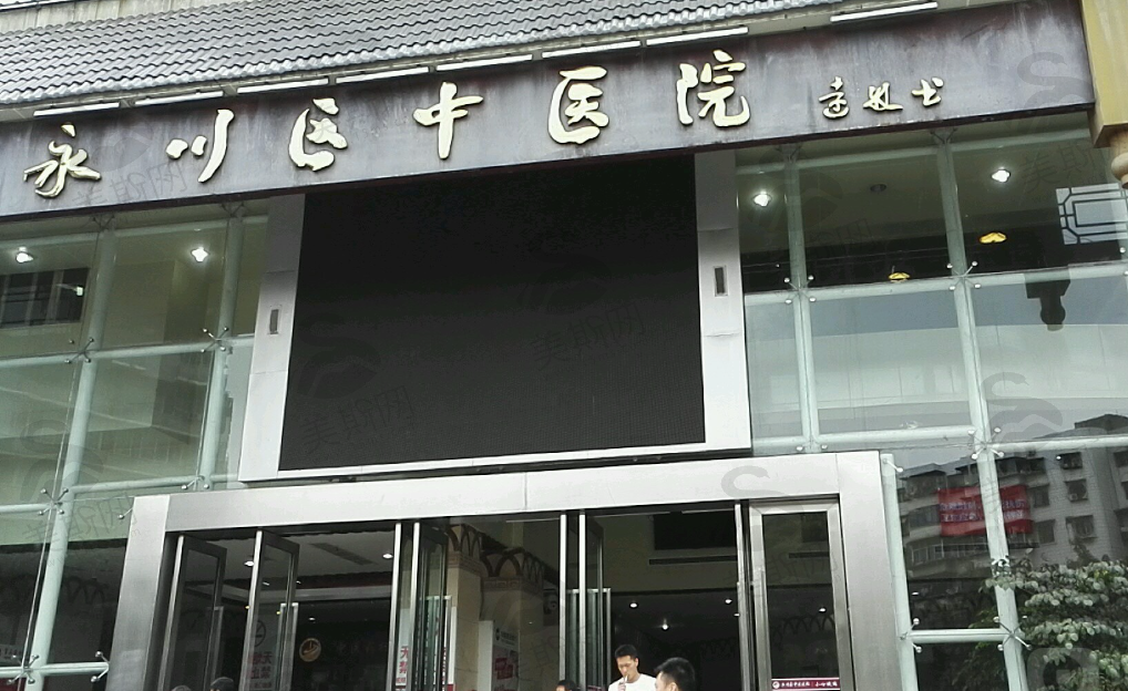 重庆永川区中医院整形美容科割双眼皮怎么样？恢复美貌，重拾自信