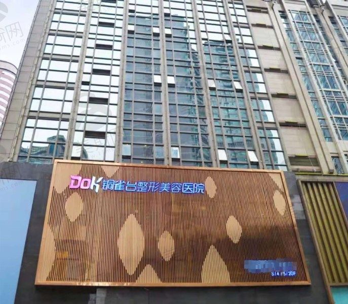 重庆铜雀台医院名医揭秘：吴一、梁海彬、周柯、冯牧夷实力领衔！
