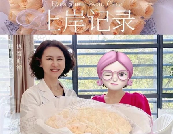 上海爱尚丽格医疗是几级医院？虽未定级但名气大，杜园园眼修复技术堪称一绝！