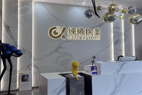 成都林靖双眼皮修复医院怎么样正规吗？正规眼整形修复医院医生技术真的够惊艳还不贵！