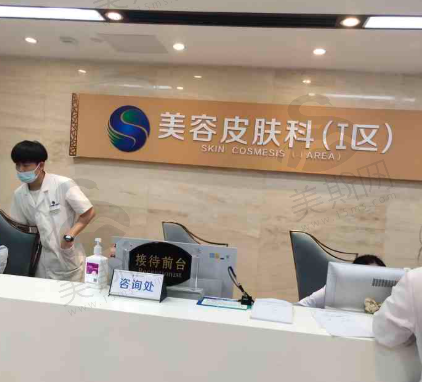 广州曙光医院疤痕皮肤科