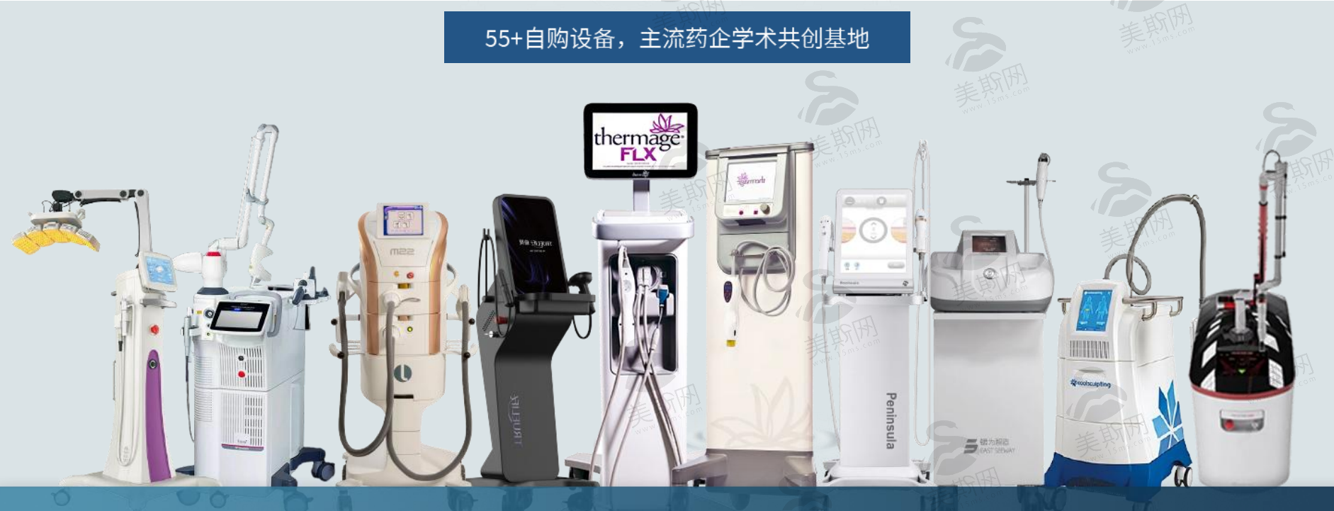 杭州颜星晶致设备