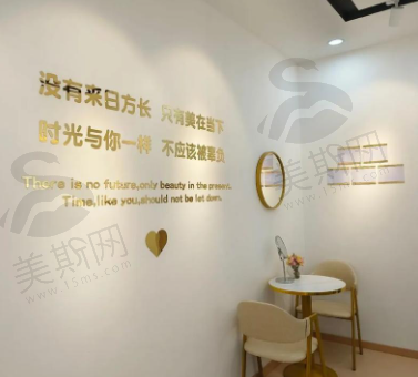 保定倾颜医疗轻医美大厅