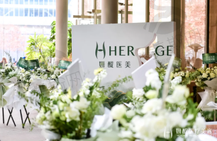 杭州市妍醍医疗美容环境