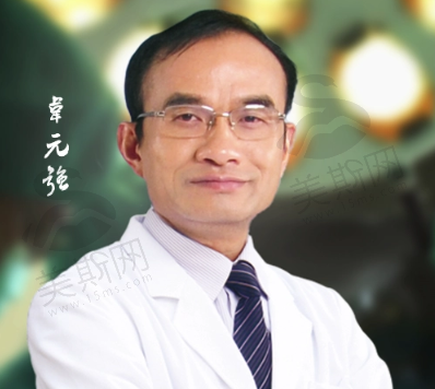 韦元强