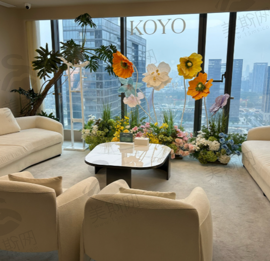 宁波KOYO好漾【轻医美】 休息区