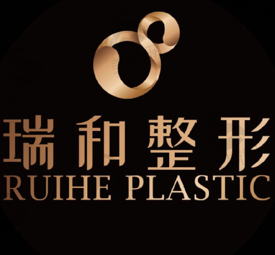 大连瑞和医疗美容logo
