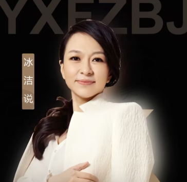 张冰洁修复眼部缺损有多牛？卫健委备案+零事故，执业合规性全解析