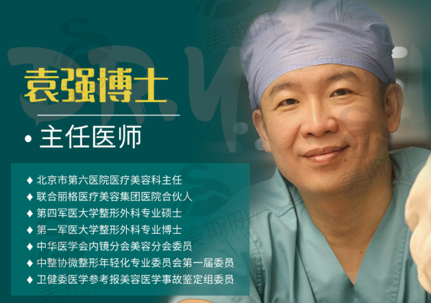 袁强拉皮手术费多少钱?速看2025袁强做小拉皮价格6-8万元起超惊艳