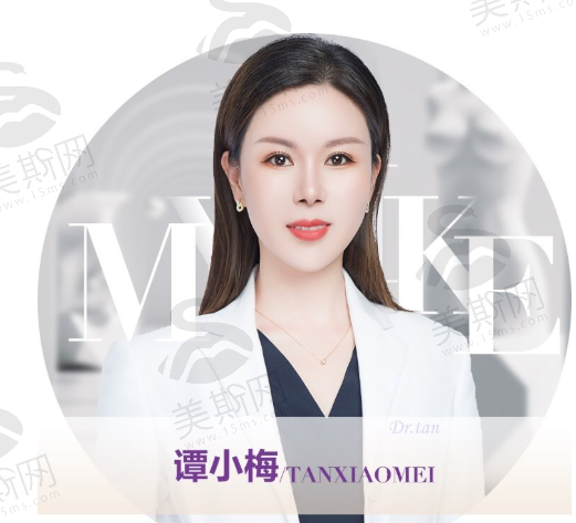 谭小梅
