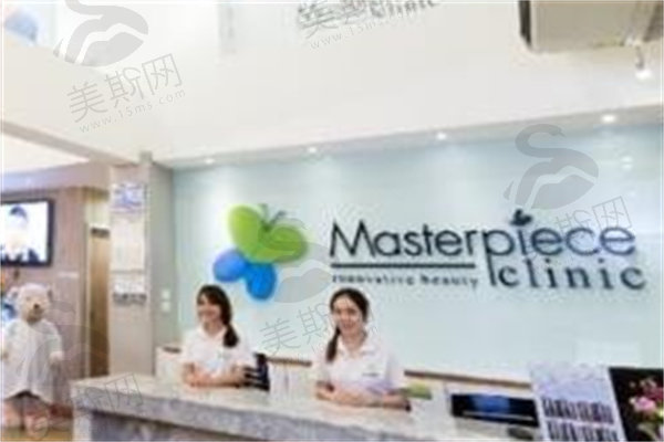 泰国马斯特皮整形医院